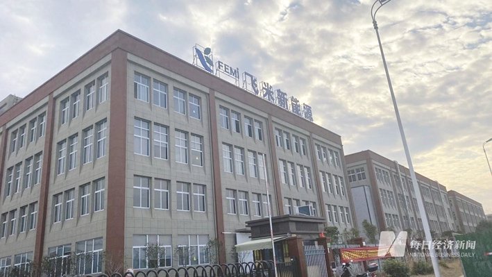 賭馬：英力股份追“光”一年多 光伏組件業務現謎團