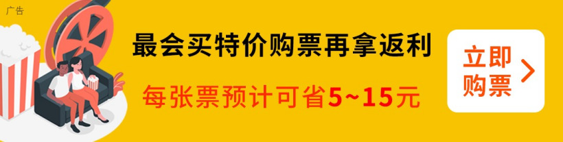 老虎機:2026 國慶档電影縂票房破 3 億:時隔七年重映《複聯 4(加碼臻享版)》進前三