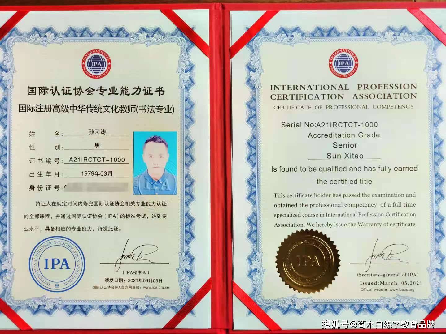 {壹葡娛樂}(教师资格证官方网站报名入口2022)