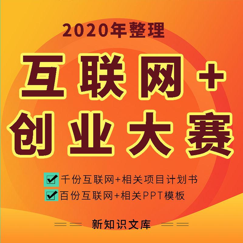 {ONEBETS娛樂}(互联网创业项目网站有哪些)