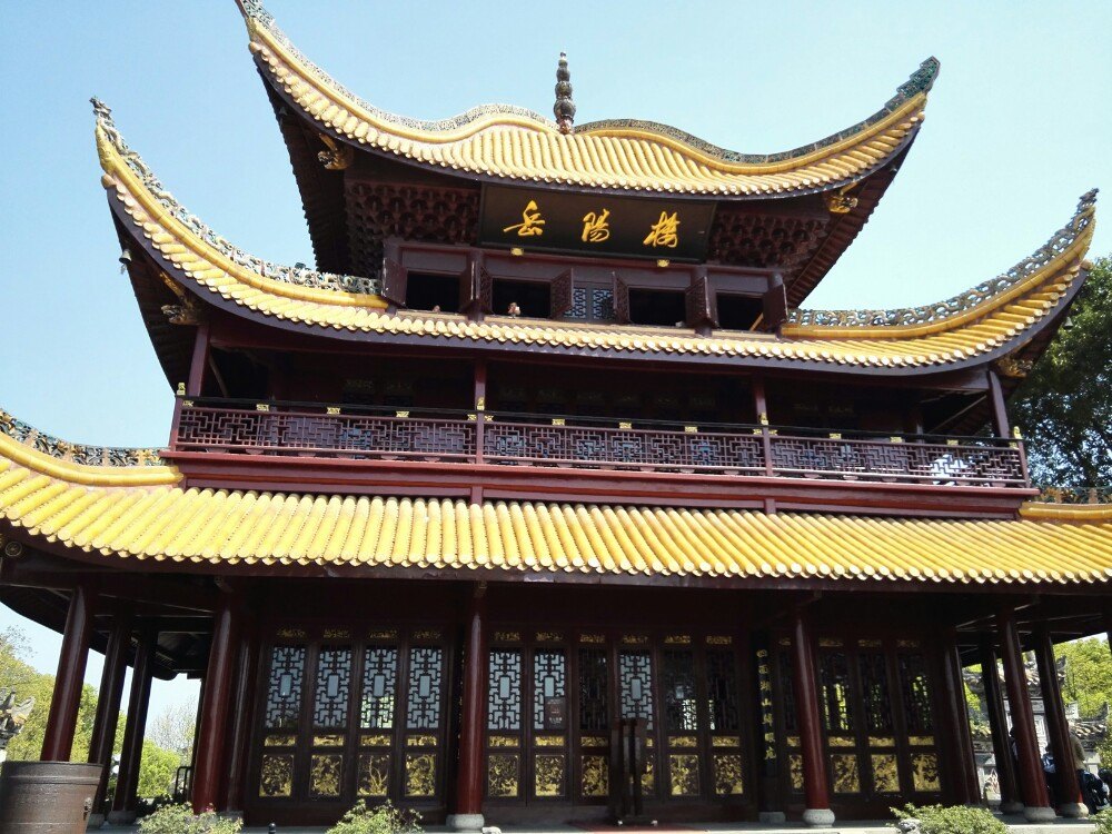 {壹葡}(岳阳旅游景点大全景点排名榜)