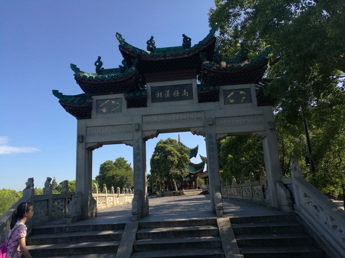 {壹葡}(岳阳旅游景点大全景点排名榜)