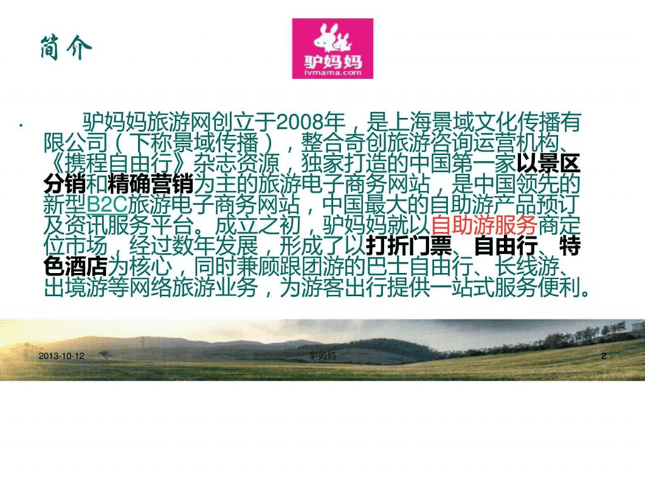{Online Casino}(驴妈妈旅游网官网曾俊)
