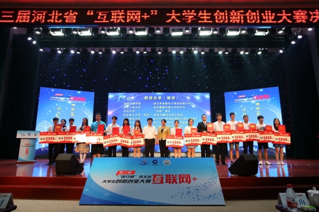 {網上賭場}(互联网创新创业大赛作品范例医学)