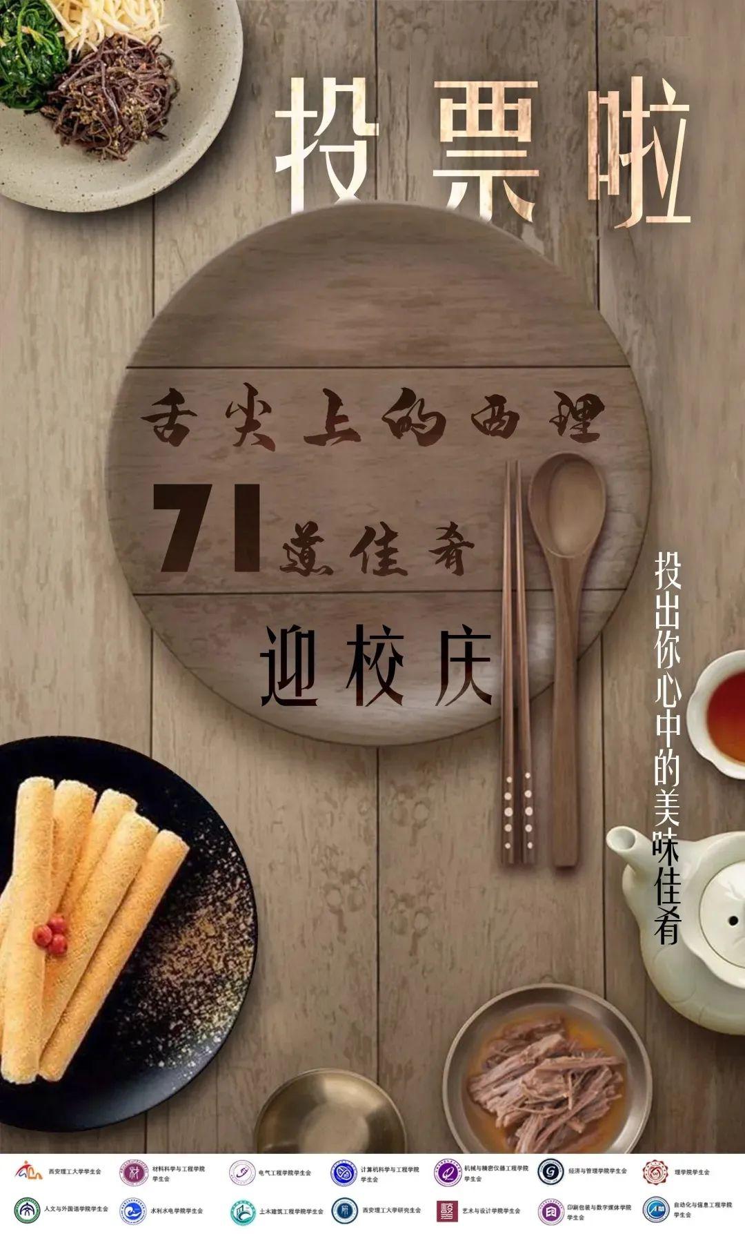 {ONEBETS娛樂}(走心的人间烟火气美食文案)