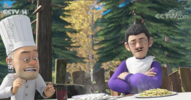 {捕魚機}(金玉其外美食家 作者席绢)