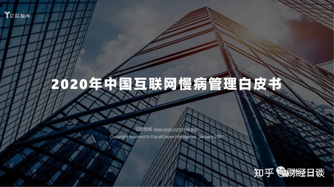 {21點}(互联网白皮书手机用户多少人)