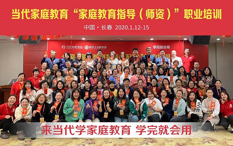 {賭馬}(十大家庭教育机构排名)