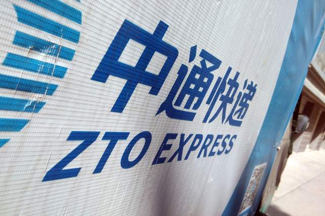 {六合彩}(中通快递寄件收费标准)