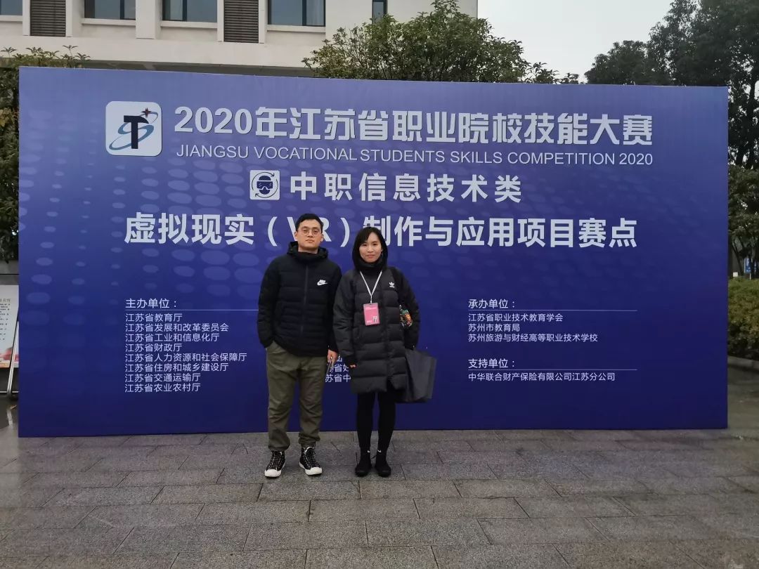 {壹葡}(苏州旅游财经学院吴江新校区)